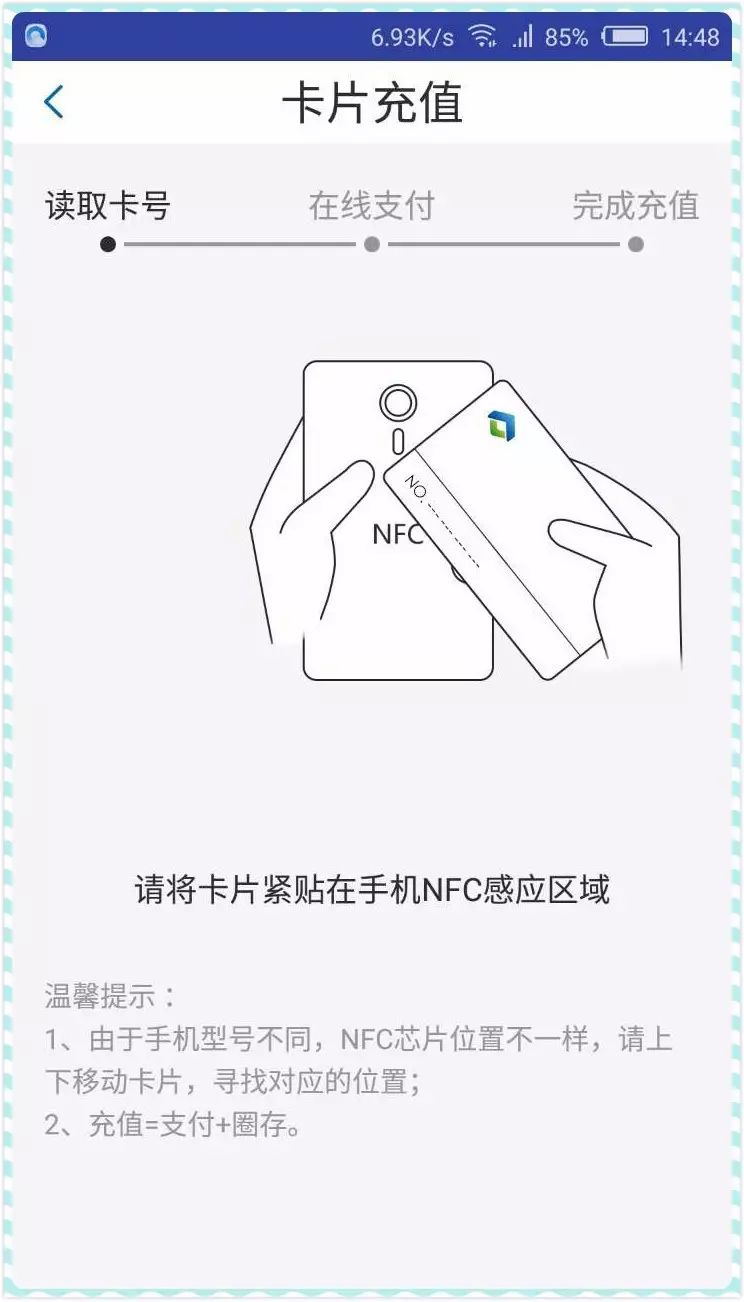 如何查询充值卡余额_充值卡查询余额_充值余额查询卡号是什么