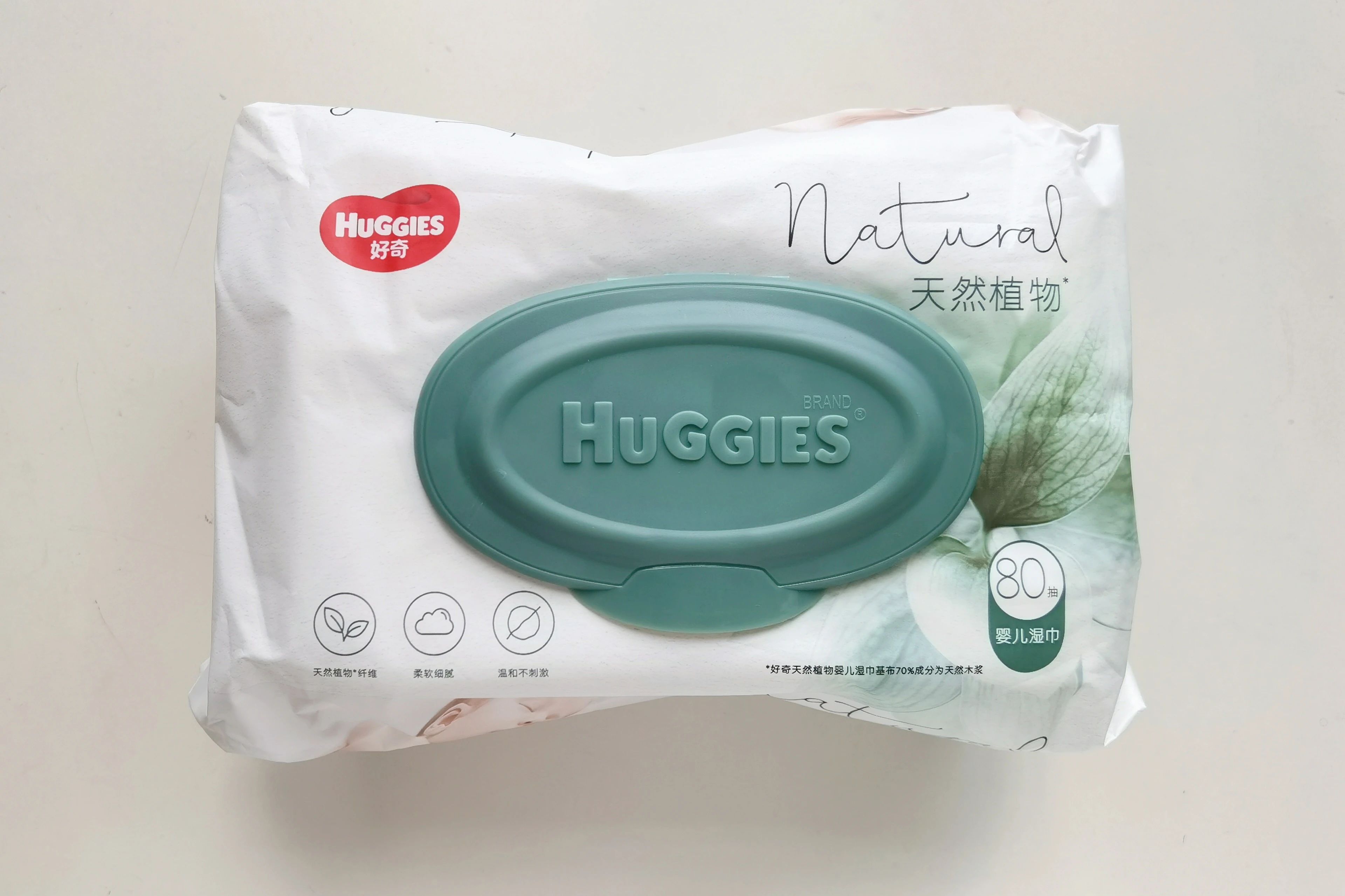 好奇湿纸巾哪个款好用_好奇湿巾价格_好奇湿巾哪里生产的