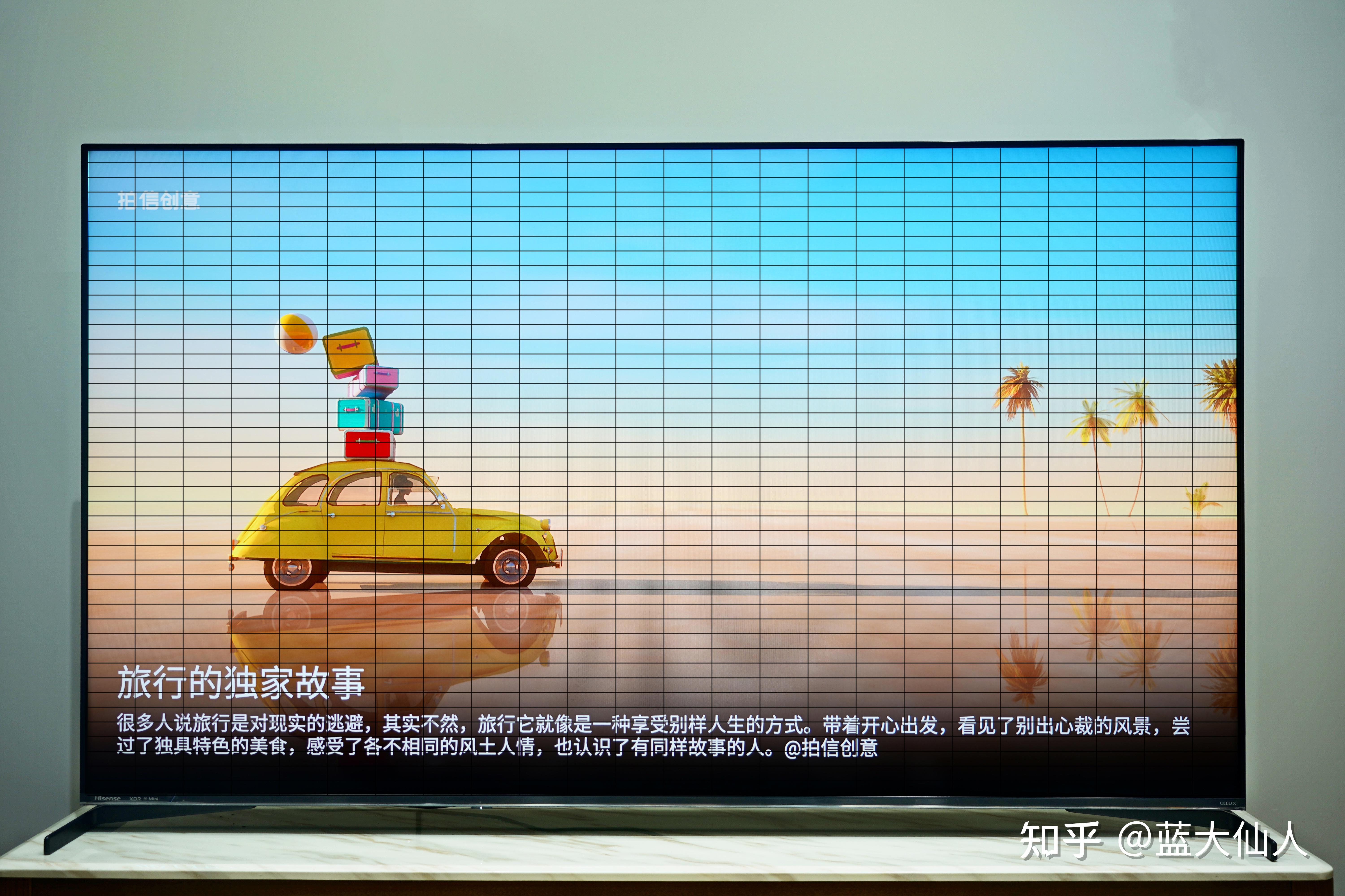 智能电视处理器_电视智能化_智能电视方案