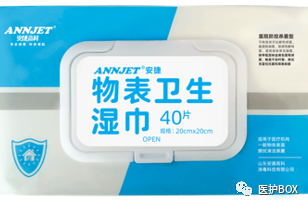 怎样制作消毒湿巾_消毒湿巾制作方法_消毒湿巾的生产工艺流程