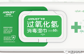 消毒湿巾的生产工艺流程_消毒湿巾制作方法_怎样制作消毒湿巾