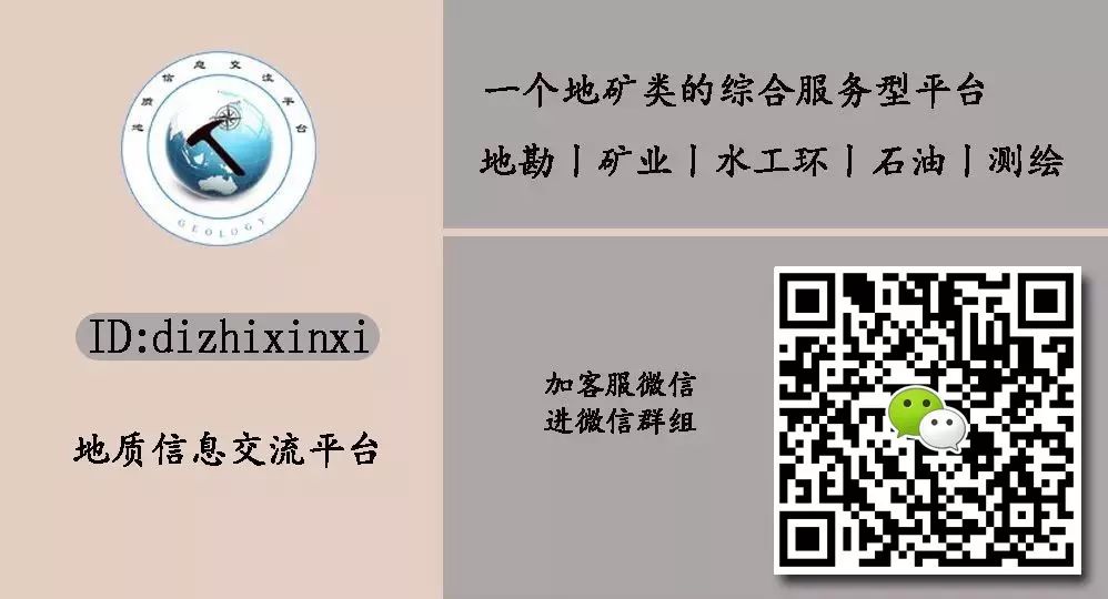 地质物探仪的工作原理_地质常用物探方法_地质探测方法