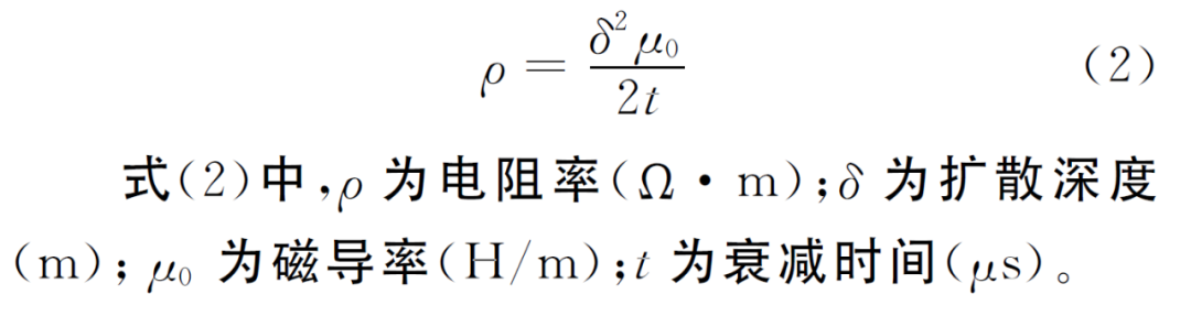 地质常用物探方法_地质工程物探_地质物探仪的工作原理