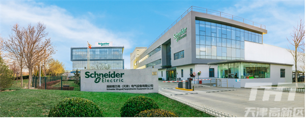 天津新高区在哪_天津市高新区属于哪个区_天津高新区官网