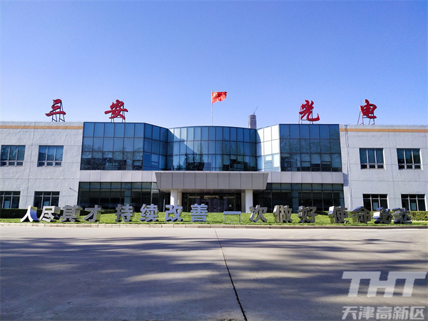 天津新高区在哪_天津高新区官网_天津市高新区属于哪个区