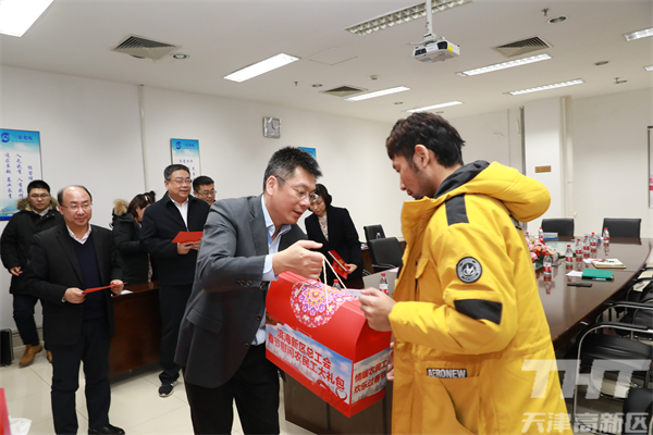 天津高新区官网_天津市高新区属于哪个区_天津新高区在哪