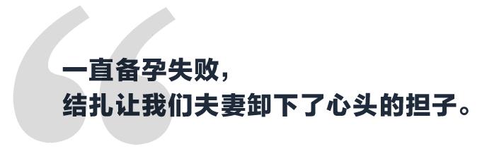 愿意手术老公结扎做手术好吗_老公同意结扎_老公不愿意做结扎手术