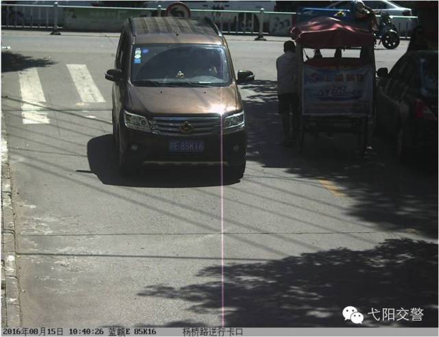 单行道逆行拍车头还是拍车尾_单行道逆行是自动拍吗_逆行拍自动单行道是谁的责任