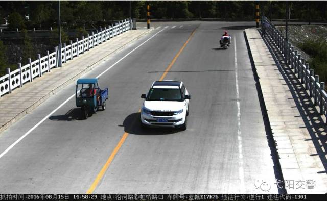 单行道逆行拍车头还是拍车尾_逆行拍自动单行道是谁的责任_单行道逆行是自动拍吗