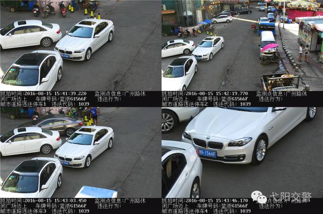 单行道逆行拍车头还是拍车尾_逆行拍自动单行道是谁的责任_单行道逆行是自动拍吗