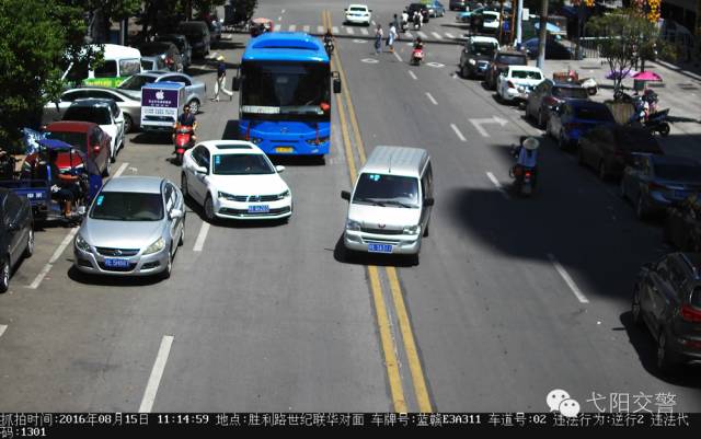 逆行拍自动单行道是谁的责任_单行道逆行是自动拍吗_单行道逆行拍车头还是拍车尾