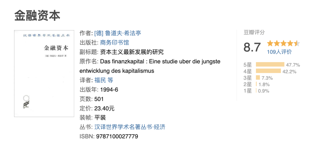 社会流动理论的代表人物_社会流动对社会发展的作用_社会流动决定论