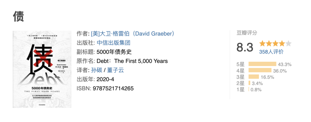 社会流动理论的代表人物_社会流动对社会发展的作用_社会流动决定论