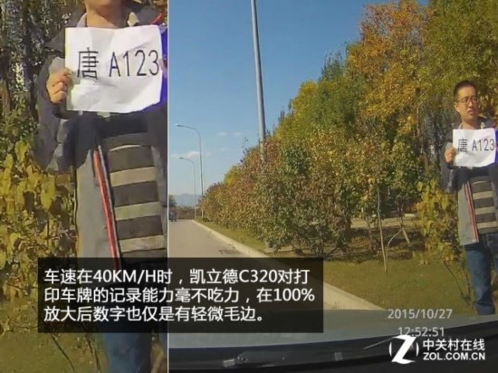 行车记录仪拍摄效果 跟车速有关系吗？