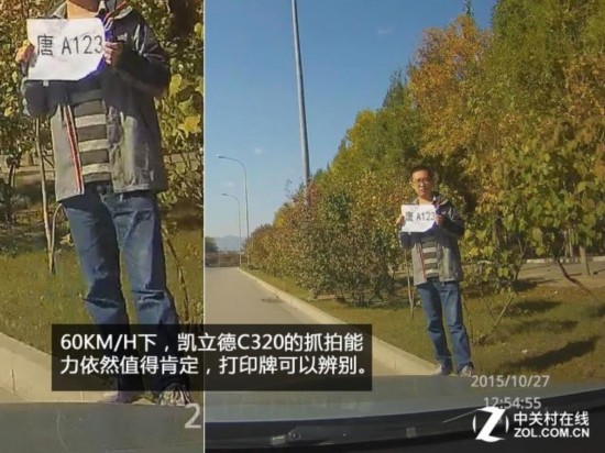 行车记录仪拍摄效果 跟车速有关系吗？