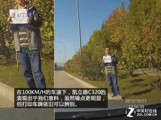 行车记录仪拍摄效果 跟车速有关系吗？