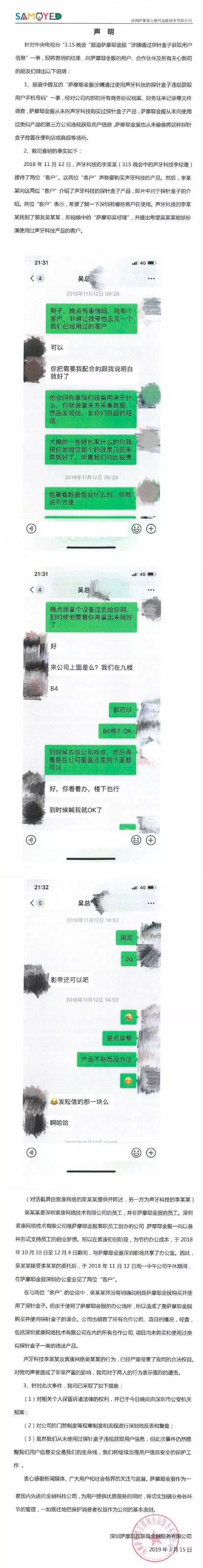 苹果公关部_苹果315公关_苹果公关案例分析