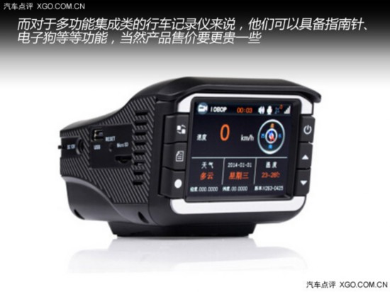 功能参数都重要 选行车记录仪注意事项