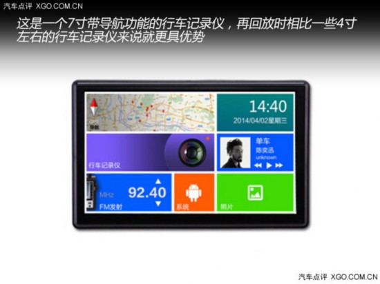 功能参数都重要 选行车记录仪注意事项