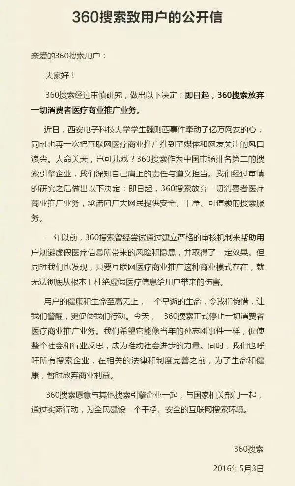 苹果315公关_苹果公关_苹果公关部