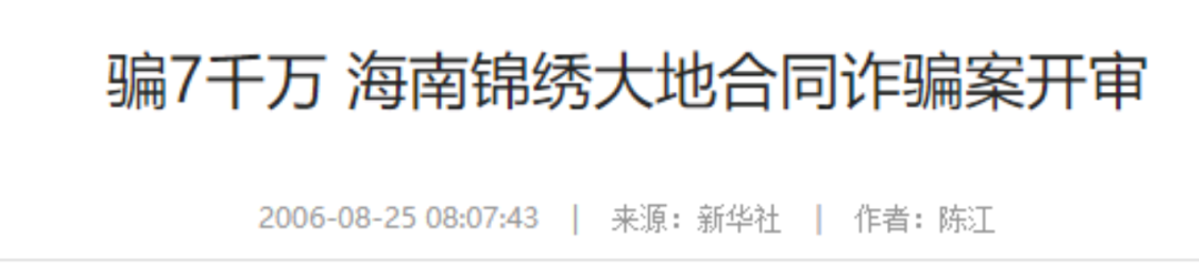 苹果315公关_苹果公关部_苹果公关