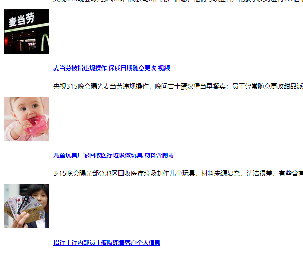 苹果公关部_苹果公关_苹果315公关