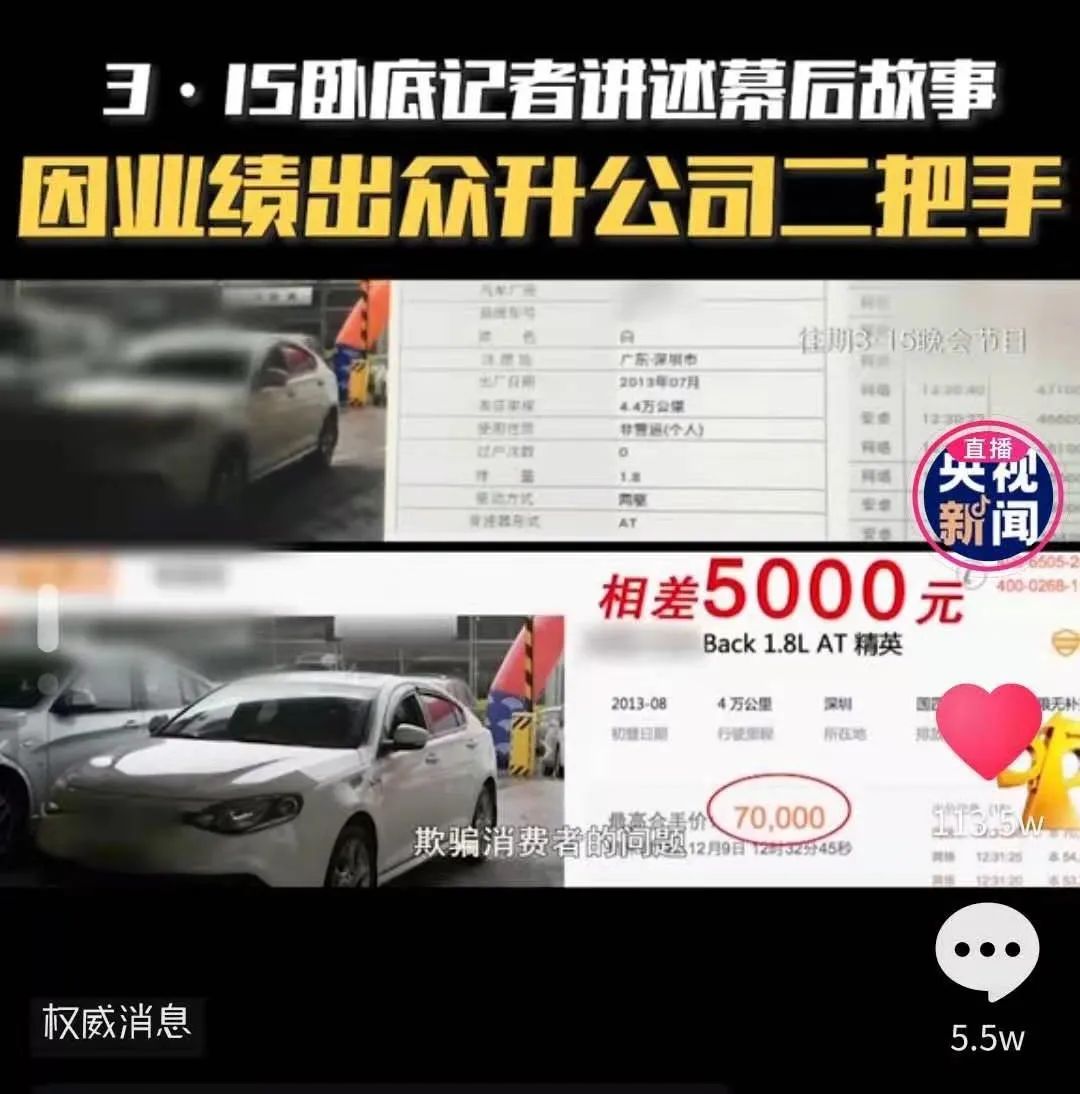 苹果公关_苹果公关部_苹果315公关