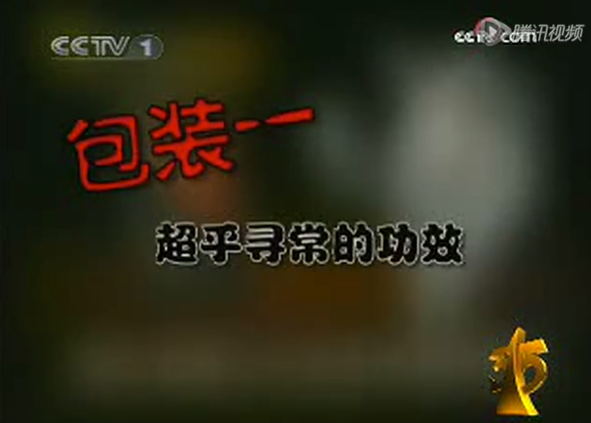 苹果公关_苹果315公关_苹果公关部