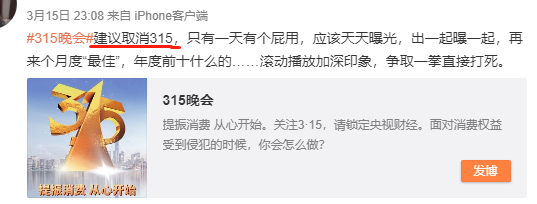 苹果公关_苹果315公关_苹果公关部