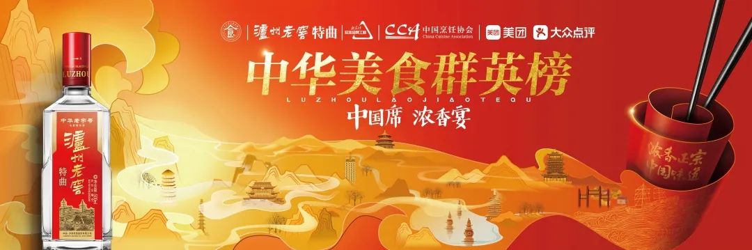 济南点评大众美食网站_大众点评必吃榜2021济南_济南美食大众点评网