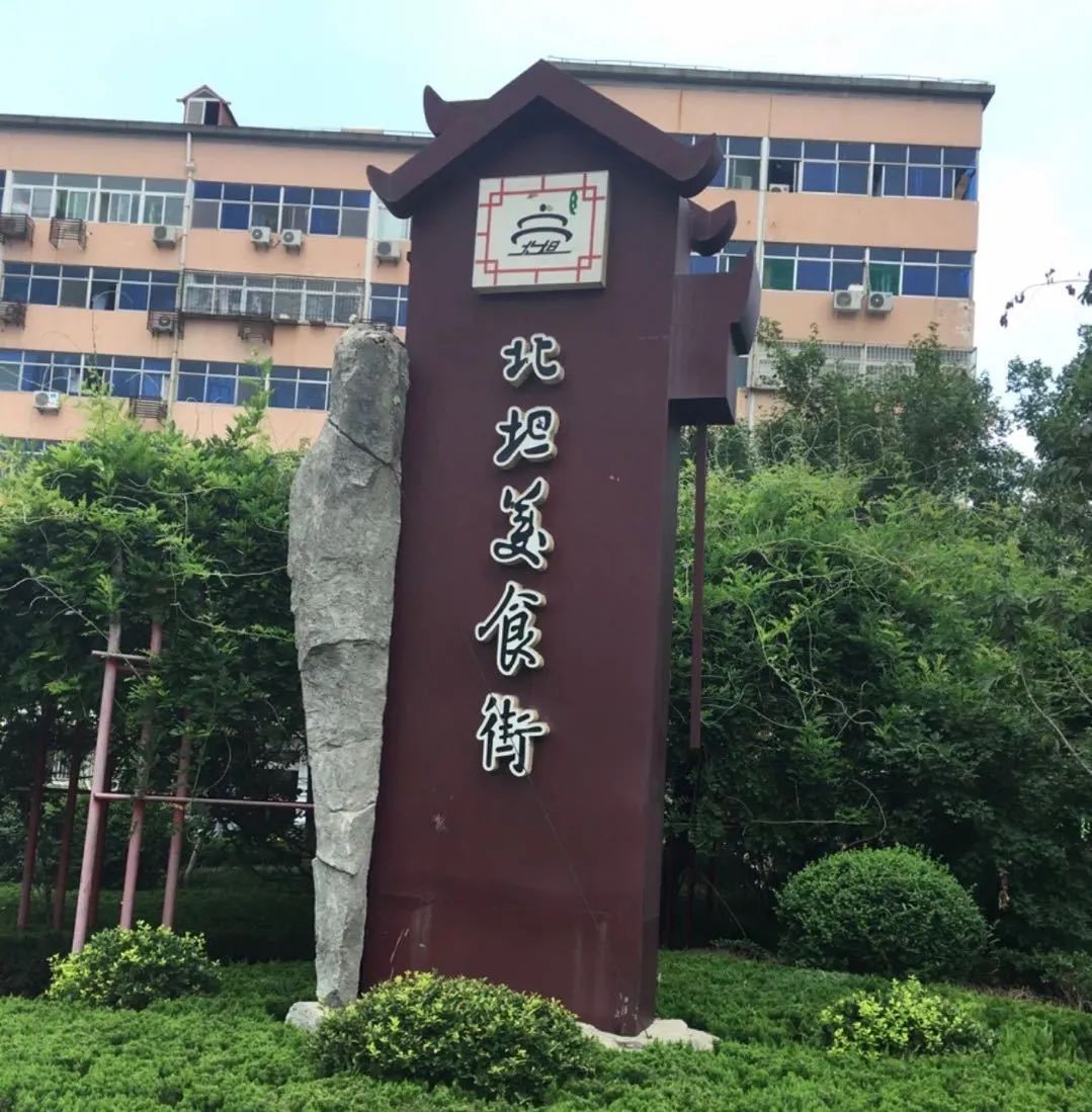 大众点评济南美食排名_济南点评大众美食网站_济南美食大众点评网