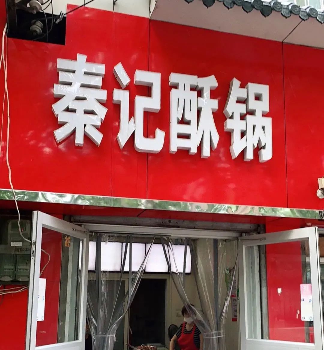 济南美食大众点评网_大众点评济南美食排名_济南点评大众美食网站