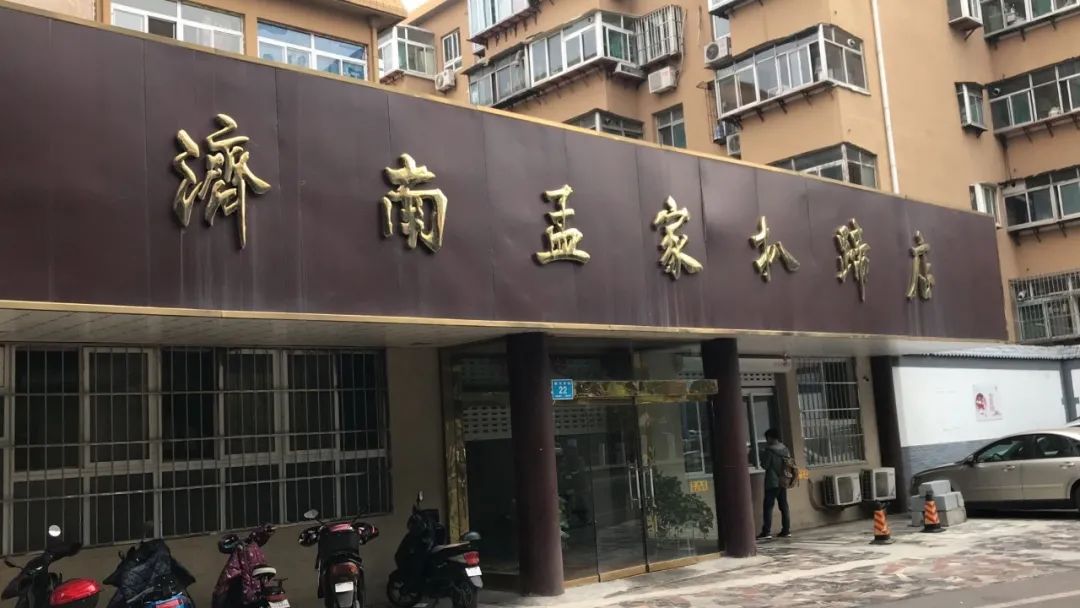 大众点评济南美食排名_济南点评大众美食网站_济南美食大众点评网