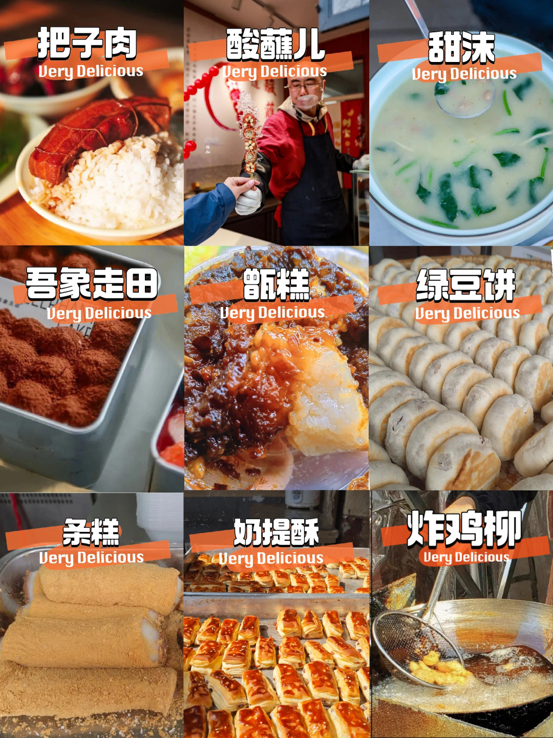 大众点评济南美食排名_济南美食大众点评网_济南大众点评公司