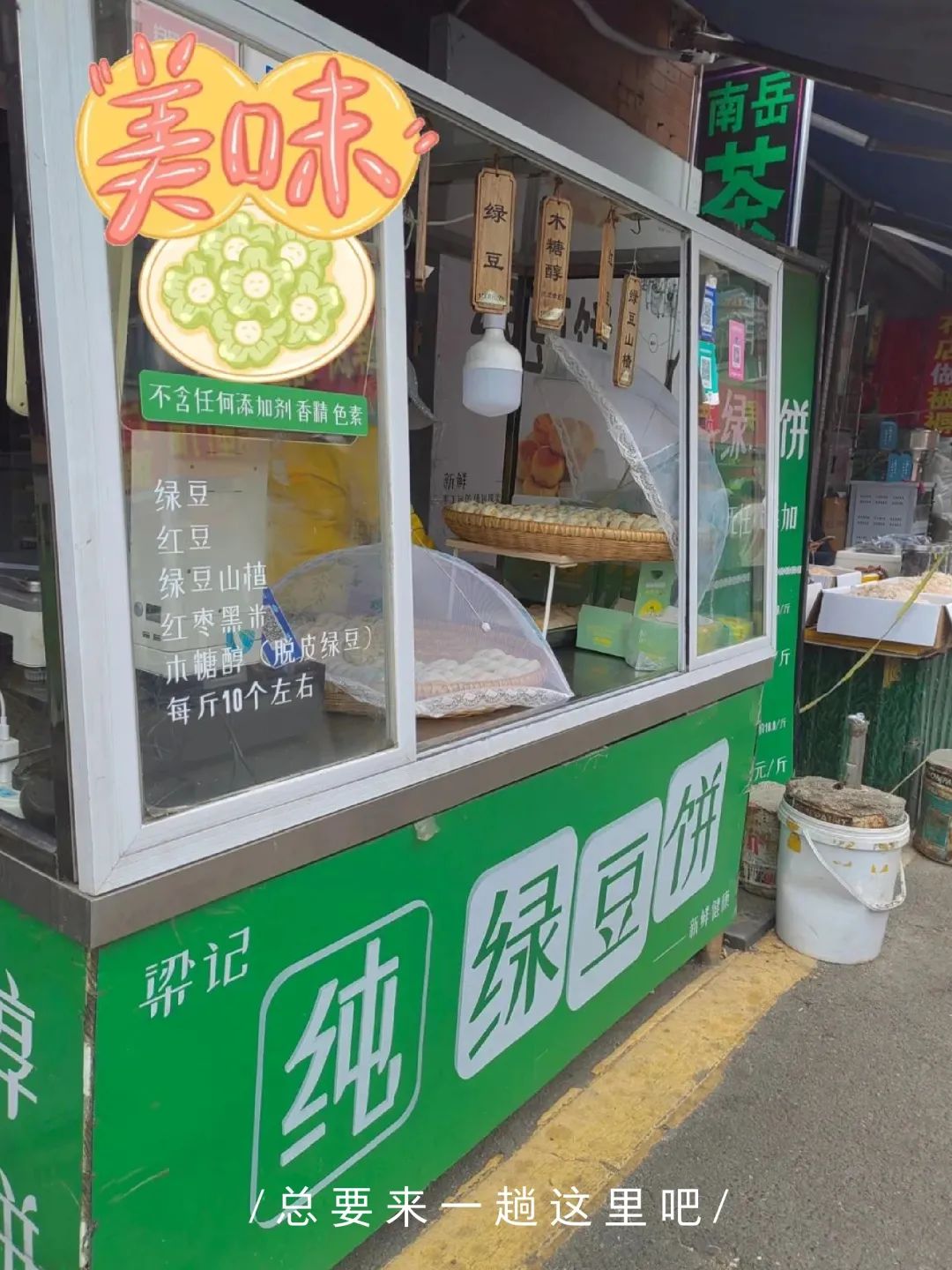 大众点评济南美食排名_济南大众点评公司_济南美食大众点评网