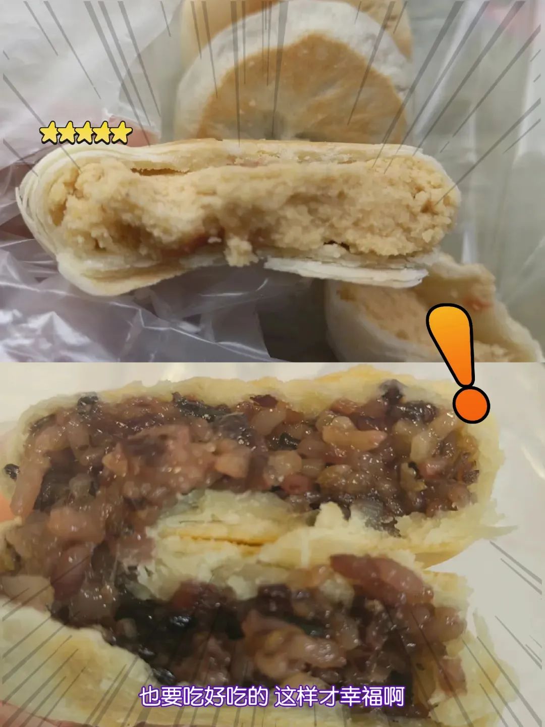 大众点评济南美食排名_济南大众点评公司_济南美食大众点评网