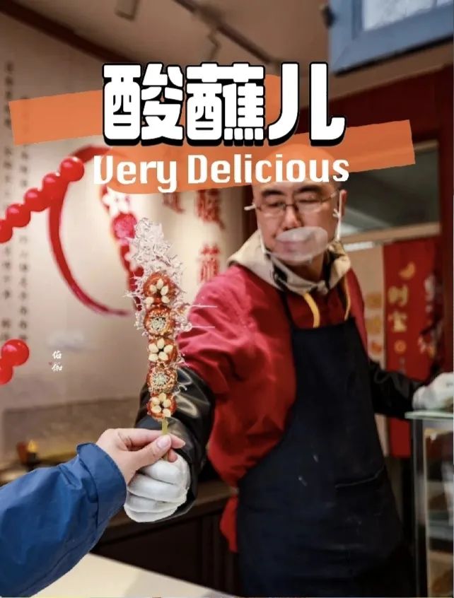 大众点评济南美食排名_济南大众点评公司_济南美食大众点评网