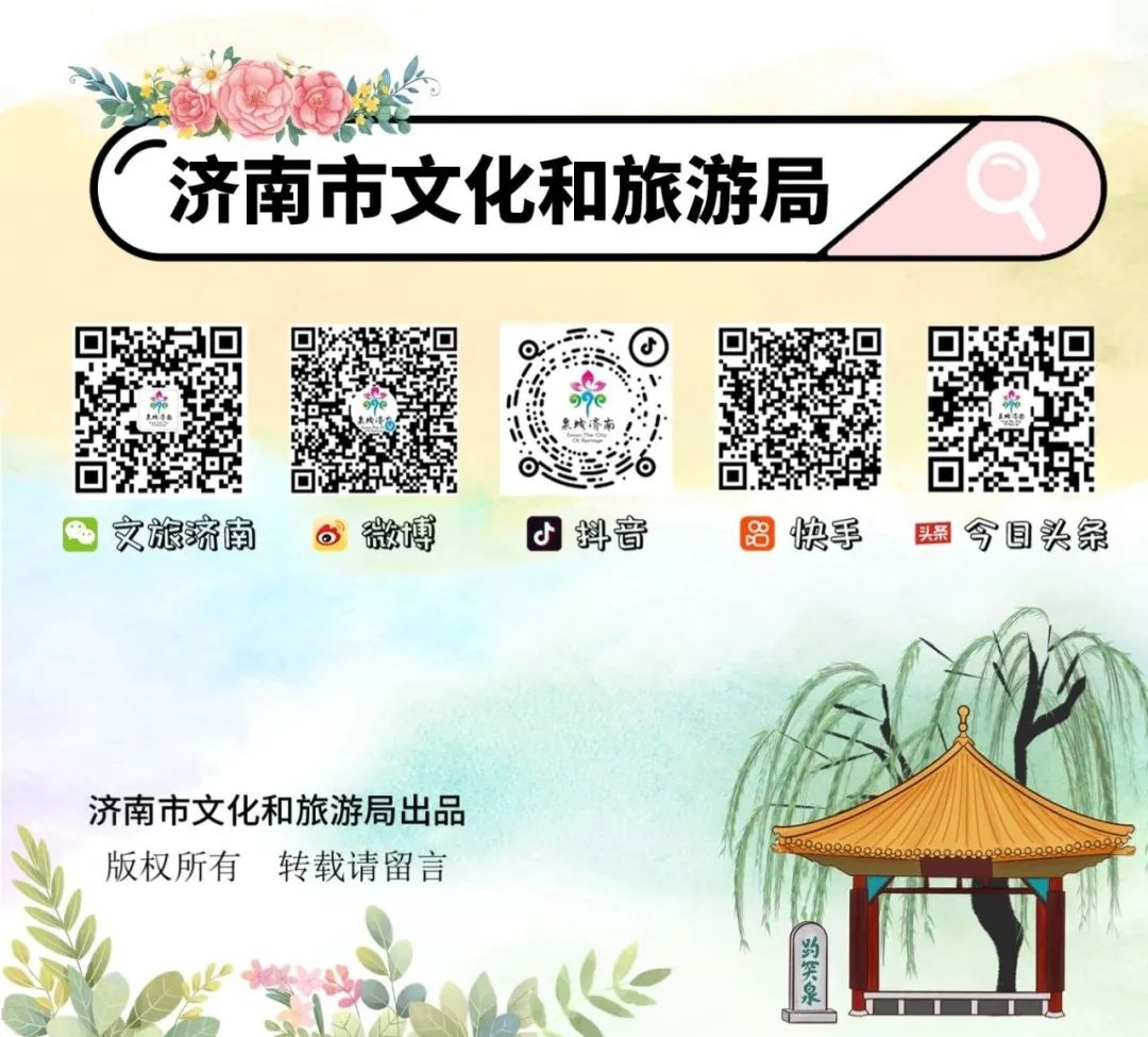 济南美食大众点评网_大众点评济南美食排名_济南大众点评公司