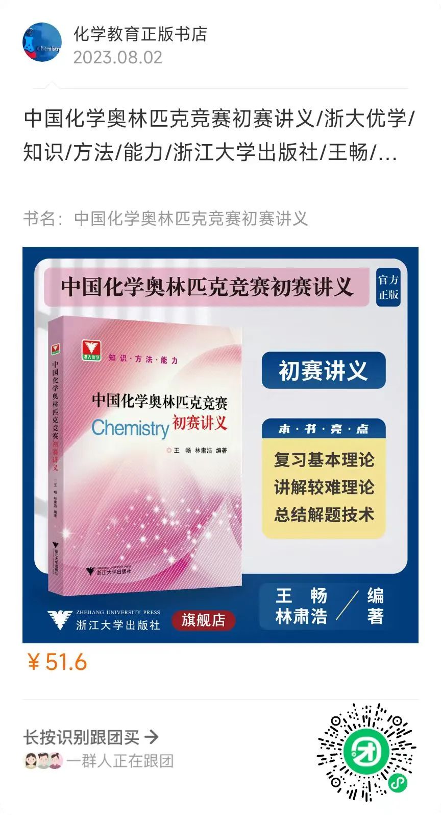 硫酸钡什么颜色_硫酸钡颜色状态_硫酸钡的颜色