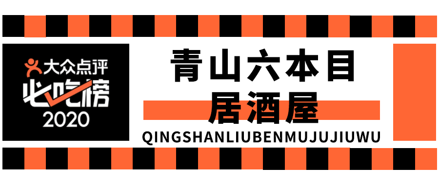 济南美食大众点评网_济南大众点评网官网_大众点评济南美食排名