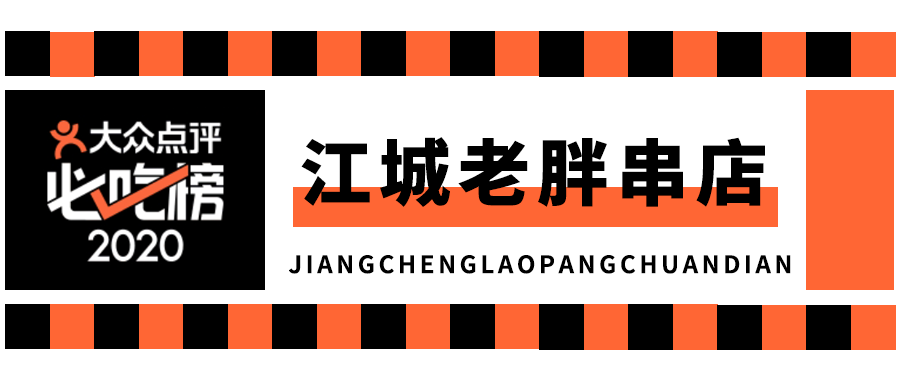 济南大众点评网官网_济南美食大众点评网_大众点评济南美食排名