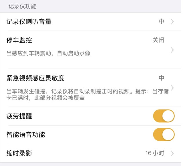 四款平价行车记录仪，五大场景全方位对比测评