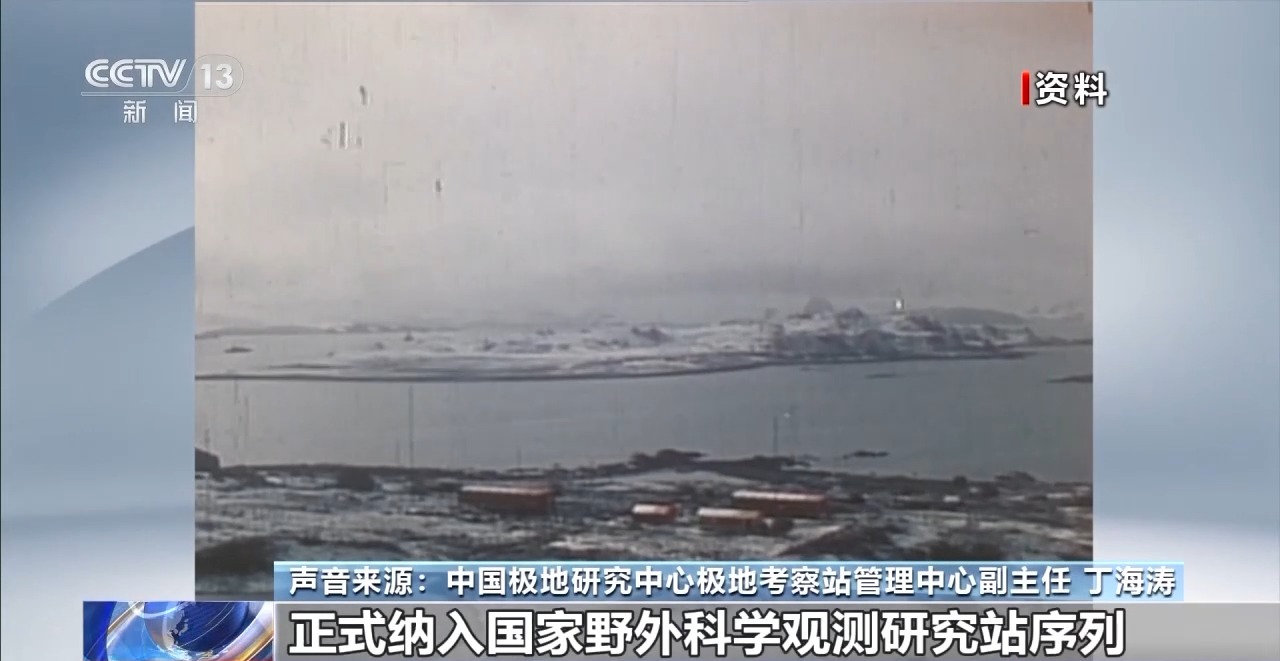 中国第一个气象站_气象站中国电信在哪块_中国气象站台