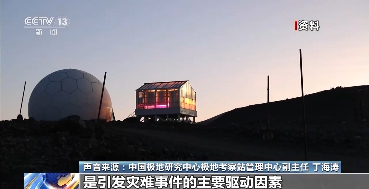 中国气象站台_气象站中国电信在哪块_中国第一个气象站