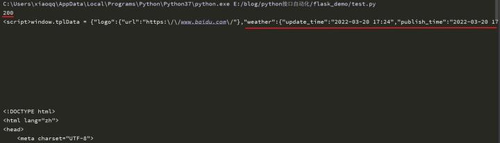 编写接口测试用例的组成部分_接口的测试用例一般都怎么写_接口测试用例编写举例