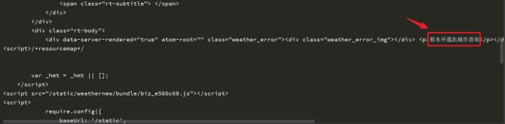 接口的测试用例一般都怎么写_编写接口测试用例的组成部分_接口测试用例编写举例