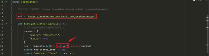 编写接口测试用例的组成部分_接口的测试用例一般都怎么写_接口测试用例编写举例