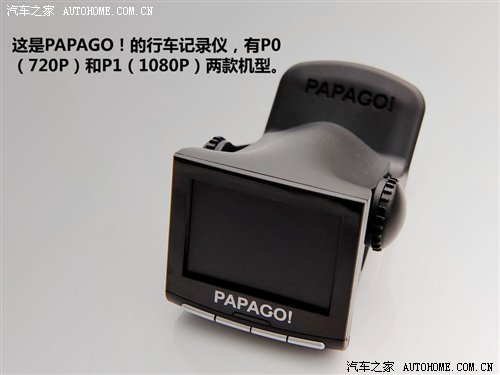 汽车行驶记录仪测试仪如何使用_行车记录仪评测 汽车之家_行车记录仪评测网站