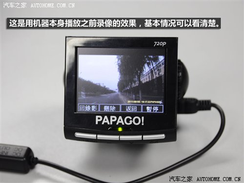 行车记录仪评测 汽车之家_行车记录仪评测网站_汽车行驶记录仪测试仪如何使用