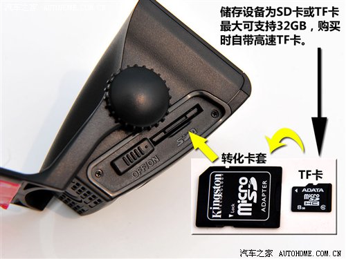 行车记录仪评测网站_行车记录仪评测 汽车之家_汽车行驶记录仪测试仪如何使用